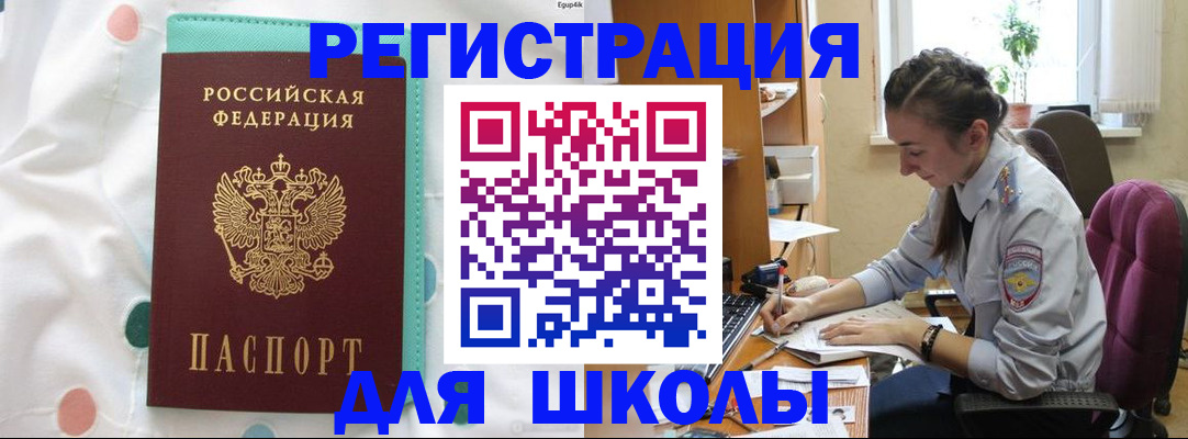 миграционный учет в Пермской области