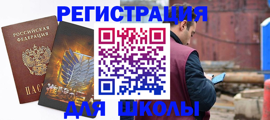 временная регистрация в Пермской области