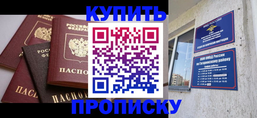 найти адрес прописки в Пермской области