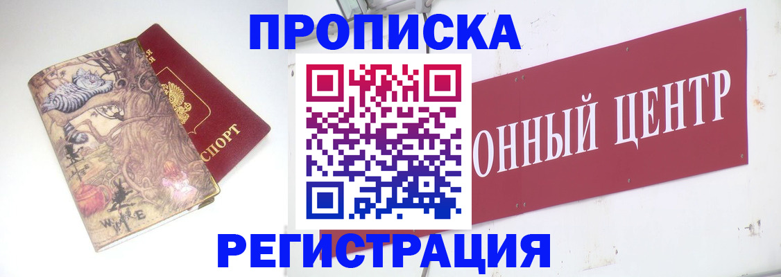 временная регистрация гарантия в Пермской области