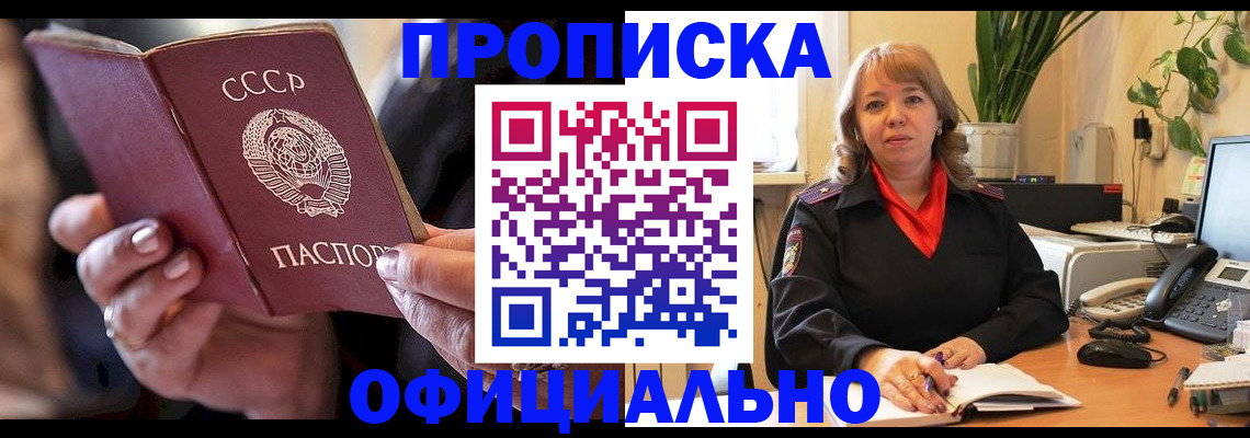 миграционный учет в Пермской области